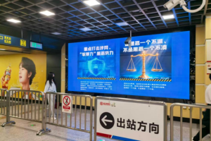 冰城公安：深耕出行宣传场景 筑牢扫黑共治防线