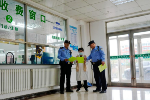 冰城公安：全域宣防护民生 守好群众“看病钱”