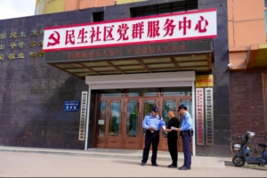 冰城公安：把扫黑课堂摆进社区 让平安理念融入烟火