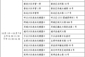 冰城公安：窗口服务“不打烊” 便民暖意“不断档”