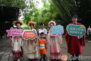 万人循霞客足迹漫步漓江