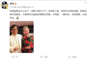 75岁施南生细菌感染病重离世，曾与徐克被誉为“影坛神雕侠侣”