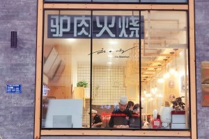 河北保定“最出名”的代表美食，北方地区很流行，南方人却不爱吃