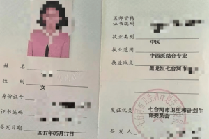 “考编被递补”，需给公众一个明白交代