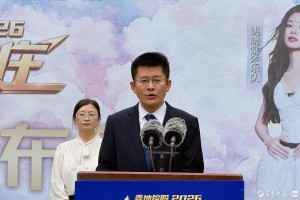 拿着演唱会票根游枣庄！多家景区推出门票专属优惠