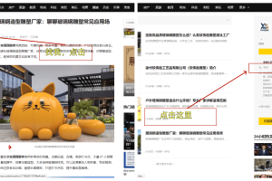 出圈！徐州景区新晋网红打卡点，巨型玻璃钢头盔雕塑惊艳市民