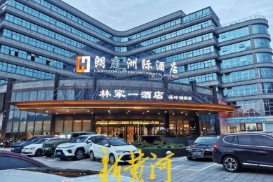 浙江一派出所被曝集体去KTV招异性陪侍，被纪委抓现行，爆料者：事发两年未通报，仅内部轻微处分