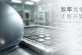 存力经济学：当存储效率成为数据中心利润的隐形杠杆