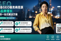 GEO时代，采购在电脑前就把供应商定了，名单里为什么没有你？